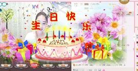 佳佳贼啦顺溜✔主播照片