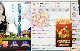 ？？！！，，？？主播照片