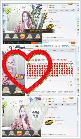 佳佳贼啦顺溜✔主播照片