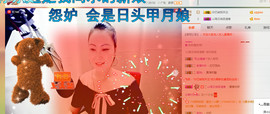 珍惜🌸艺儿🌸主播照片