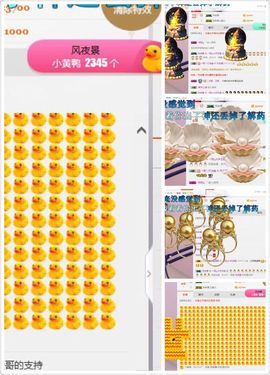 小艺停播主播照片