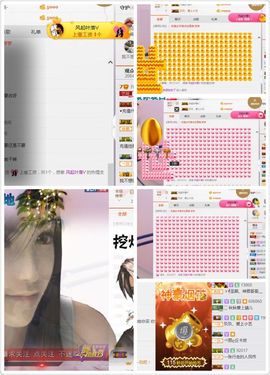 小艺停播主播照片