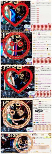 DJ21225主播照片