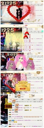DJ21225主播照片