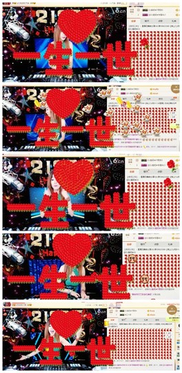 DJ21225主播照片