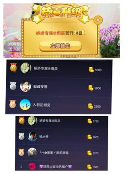 娇娇lyw主播照片