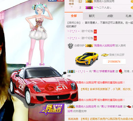 迷路d小鹿主播照片