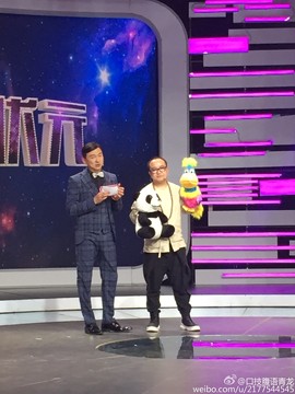 昵称违规，请重新修改主播照片