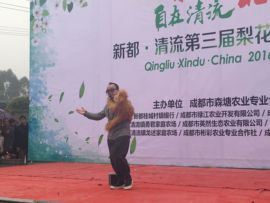 昵称违规，请重新修改主播照片