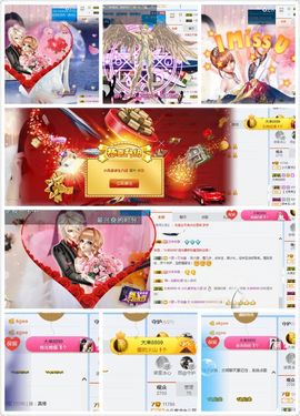 凡音🧡歌手加油主播照片