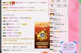 曾…经主播照片