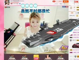 看清了，就看轻了。主播照片