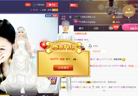 言~儿太难了主播照片
