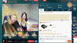 彪子✺小存折主播照片