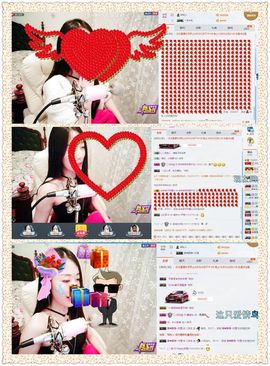 😊再见啦主播照片
