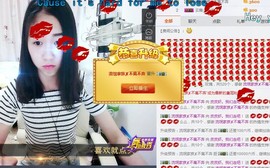 小虾米的夏天主播照片