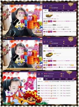 缘分主播主播照片