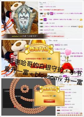 粤语情歌天后主播照片
