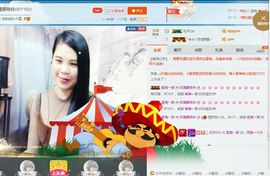 亚丽回来了主播照片