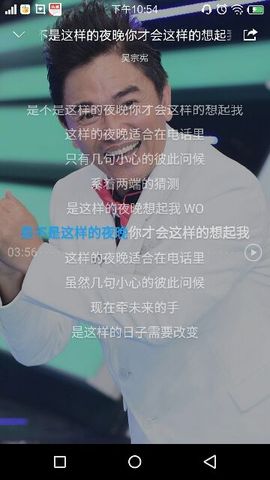 火红运主播照片