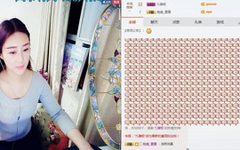 小女~宝宝主播照片