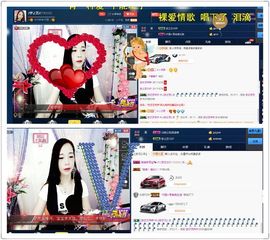 仙遇🎶梦之艺主播照片