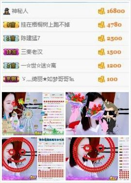千寻宝宝主播照片