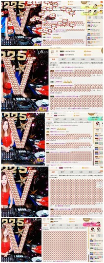 DJ21225主播照片