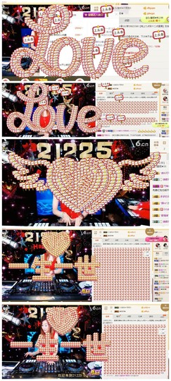 DJ21225主播照片