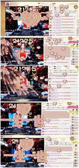 DJ21225主播照片