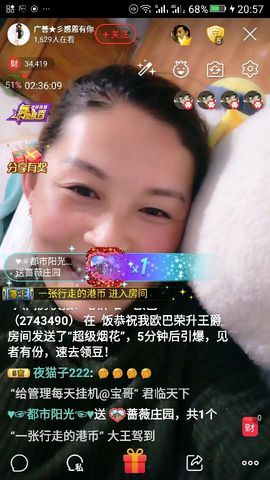 冰💋心的憧憬主播照片