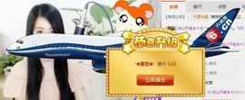 🌺蔷薇🌺主播照片