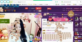 ￡八月￡用心唱主播照片