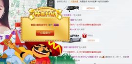 洛可＃你的小可爱主播照片