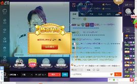 √思梦√主播照片