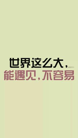 一个游客~主播照片