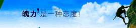 飞_来_峰主播照片