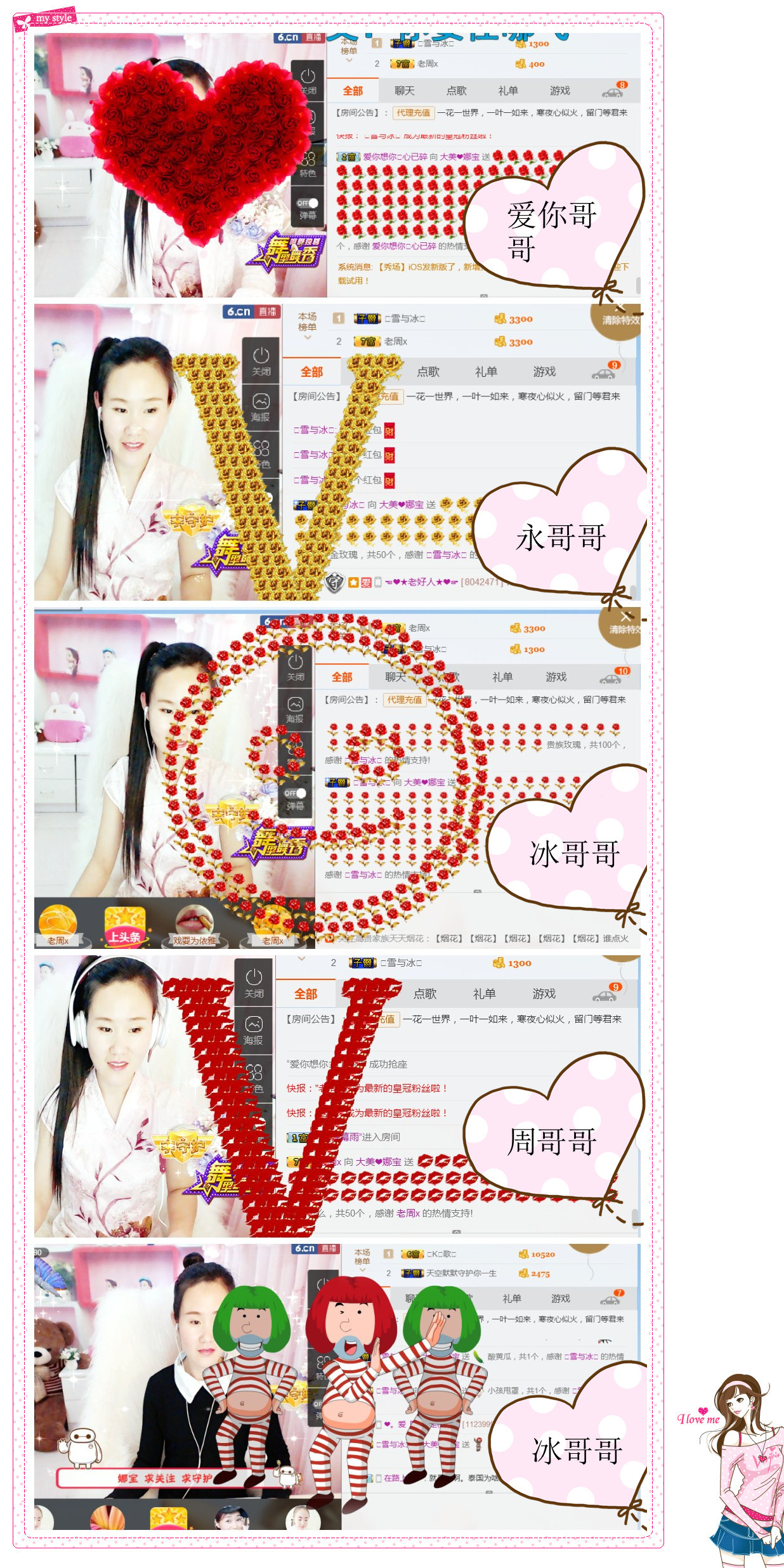 ❤娜宝的图片