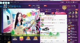 小娘子手机直播主播照片