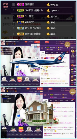 闽❀紫依就此别过主播照片