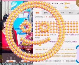 ╰ゞ✿迷雪儿✿ゞ╮主播照片