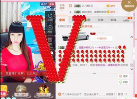 ╰ゞ✿迷雪儿✿ゞ╮主播照片