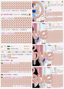 AIじ爱可儿主播照片
