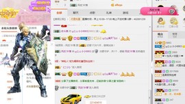 小小6663.主播照片