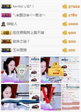 千寻宝宝主播照片