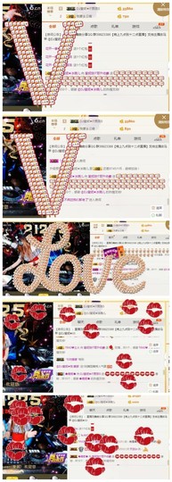 DJ21225主播照片