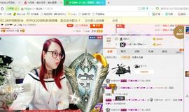 上官~燕宝主播照片