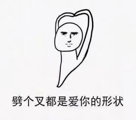 2333412123主播照片