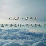 空城只因旧梦在💖
