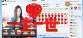 HLD★龙妹主播照片